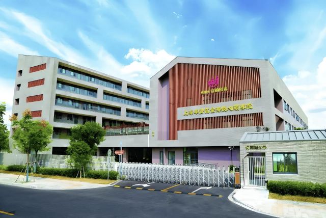 上海奉贤金海九游体育颐养院